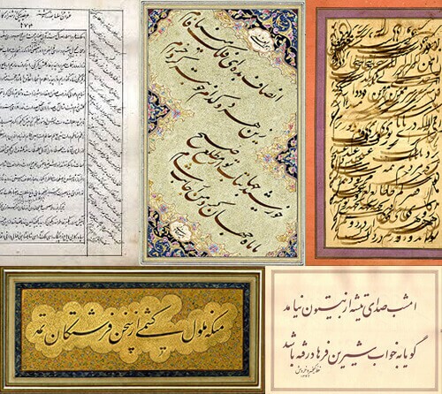 نمایشگاه خوشنویسی عمادالکتاب در تهران * نمایشگاه خوشنویسی عمادالکتاب در تهران *