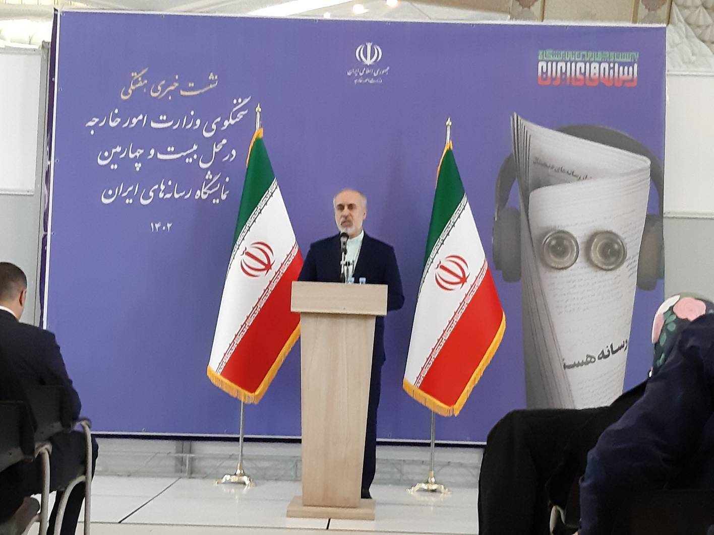 اعلام آمادگی ایران برای میزبانی نشست سازمان همکاری اسلامی اعلام آمادگی ایران برای میزبانی نشست سازمان همکاری اسلامی