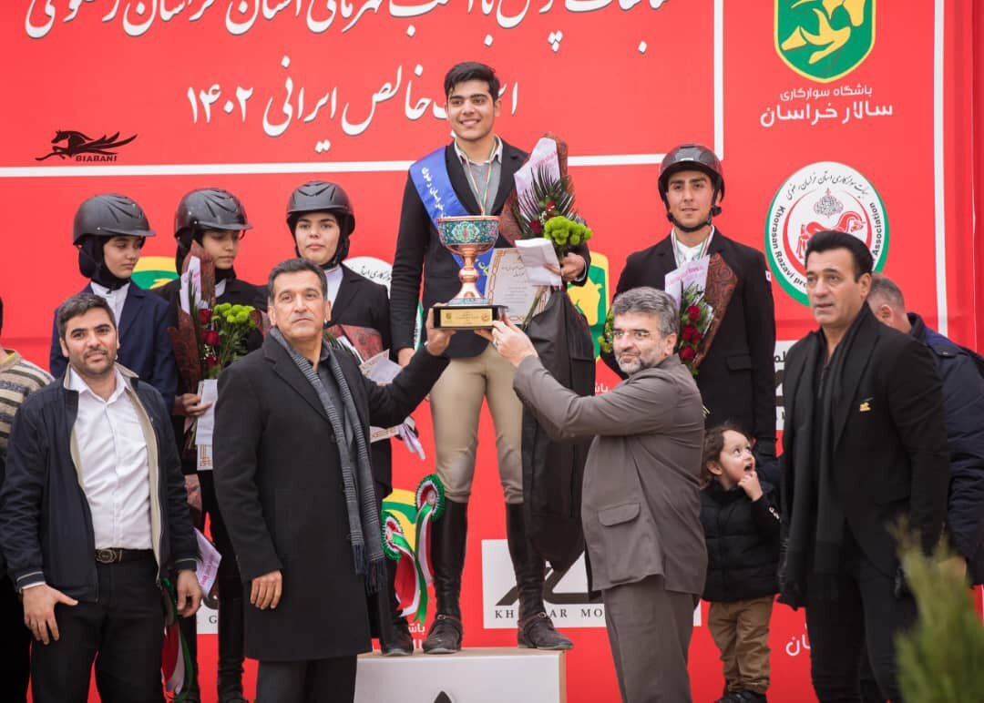 مسابقات پرش با اسب قهرمانی استان اسب خالص ایرانی در مشهد مسابقات پرش با اسب قهرمانی استان اسب خالص ایرانی در مشهد