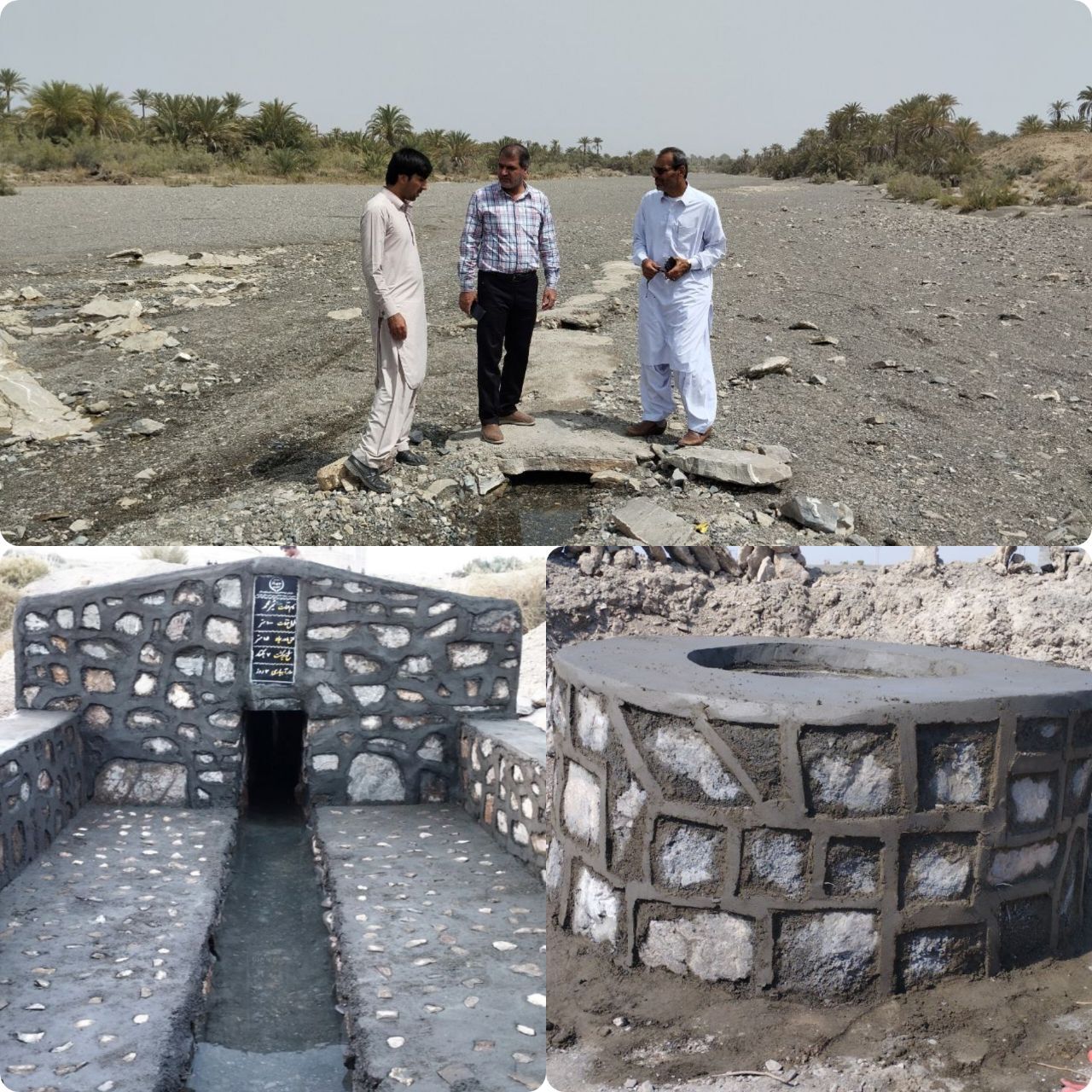 مرمت و بازسازی ۹۷ رشته قنات در استان سیستان و بلوچستان مرمت و بازسازی ۹۷ رشته قنات در استان سیستان و بلوچستان