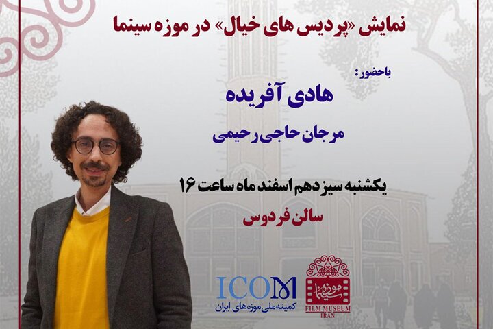 نمایش برخط پرفروش ترین فیلم سال *