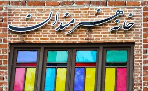 گلریزان هنر ایران در خانه هنرمندان ایران *