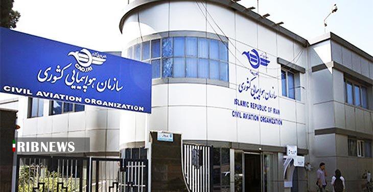 سازمان هواپیمایی: وبگاه چارتر ۷۲۴ فاقد مجوز فعالیت است سازمان هواپیمایی: وبگاه چارتر ۷۲۴ فاقد مجوز فعالیت است