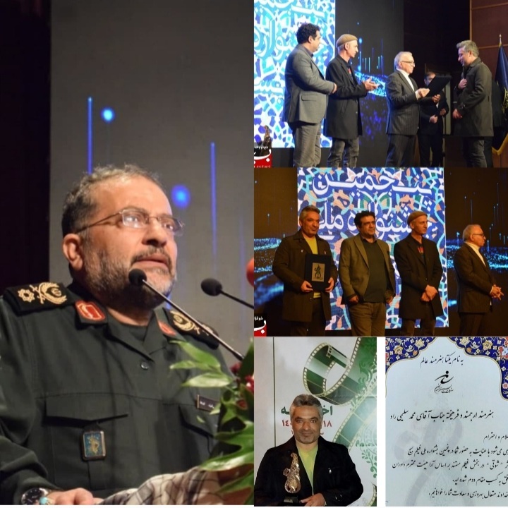 اهداء دیپلم افتخار جشنواره ملی به هنرمند کهگیلویه و بویراحمدی