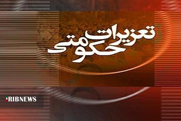 شناسایی بیش از ۵ هزار تخلف صنفی در لرستان