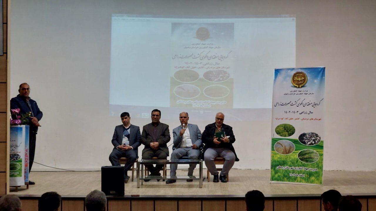 سهم بخش کشاورزی از بودجه کشور کمتر از ۳ درصد سهم بخش کشاورزی از بودجه کشور کمتر از ۳ درصد