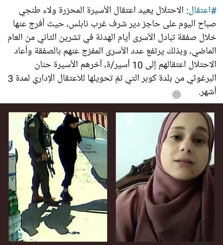 شهادت ۲۳ کودک در غزه بر اثر سوءتغذیه