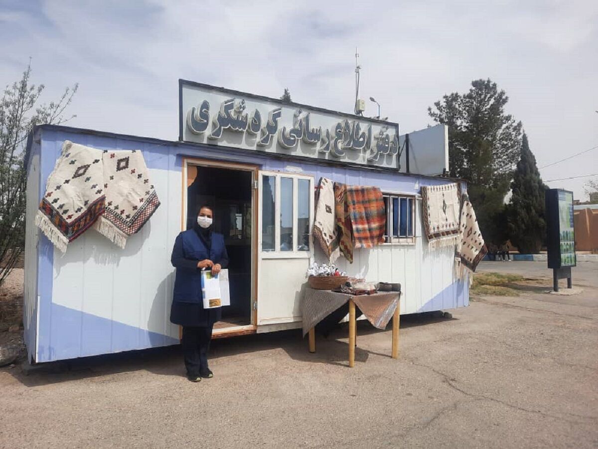 **/// فعال شدن ۱۴۴ پایگاه اطلاع رسانی برای مسافران نوروزی در تهران **/// فعال شدن ۱۴۴ پایگاه اطلاع رسانی برای مسافران نوروزی در تهران