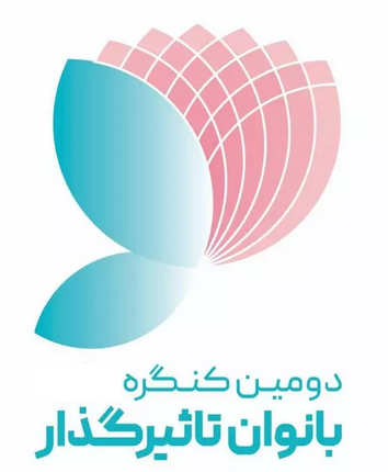 تدارک برگزاری دومین کنگره زنان تأثیر گذار استان تدارک برگزاری دومین کنگره زنان تأثیر گذار استان