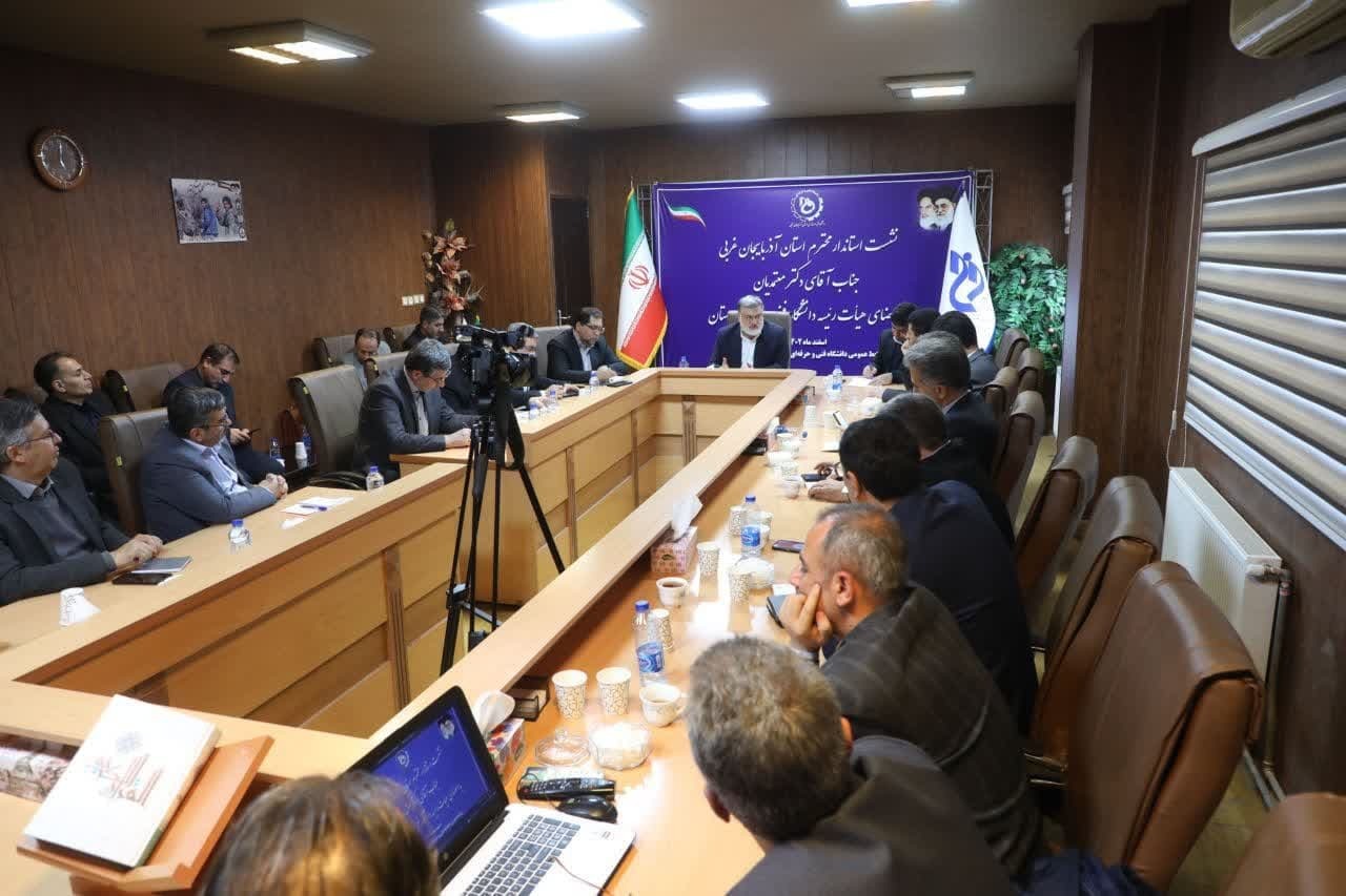 تاکیداستاندار آذربایجانغربی برافزایش ارتباط دانشگاهها با صنعت و بخش خصوصی تاکیداستاندار آذربایجانغربی برافزایش ارتباط دانشگاهها با صنعت و بخش خصوصی