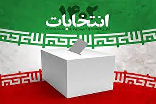 مهم‌ترین اخبار ورزشی ۸ اسفند