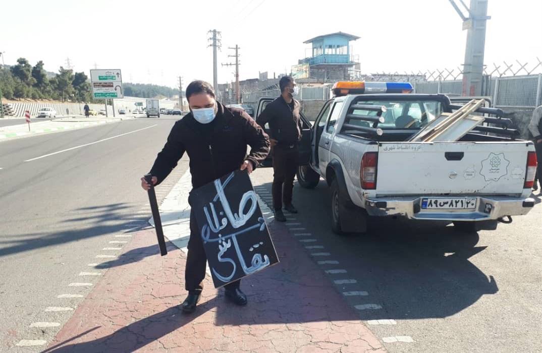 ساماندهی زواید فیزیکی از شمال شرق تهران