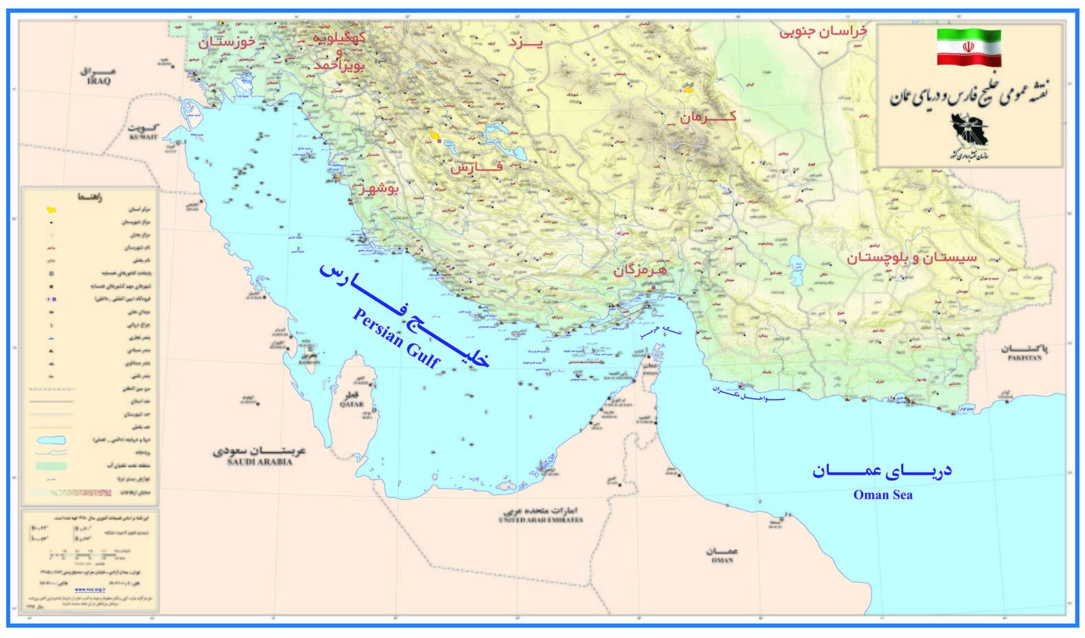 10 اردیبهشت روز ملی خلیج فارس