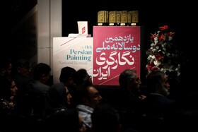 معرفی برگزیدگان یازدهمین دوسالانه نگارگری ایران