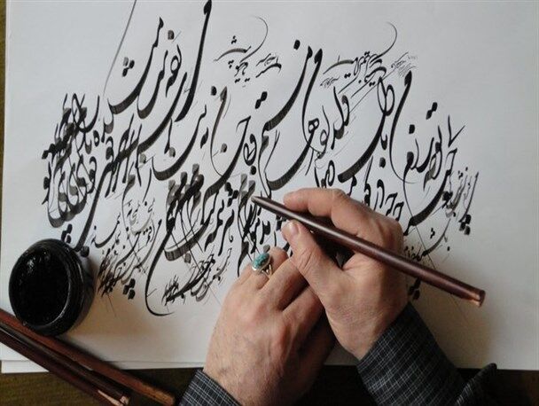 ابراز نگرانی هنرمندان خوشنویسی از یک جشنواره