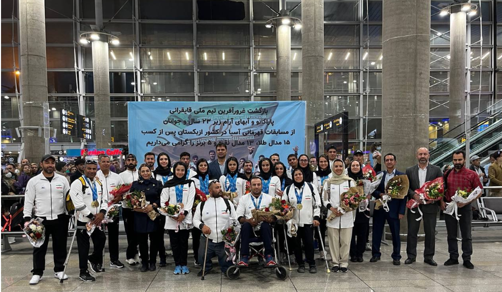 بازگشت تیم‌های ملی پاراکانو و آبهای آرام جوانان به کشور