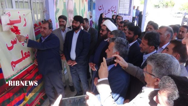 نواخته شدن زنگ سپاس معلم در مدارس کهگیلویه و بویراحمد