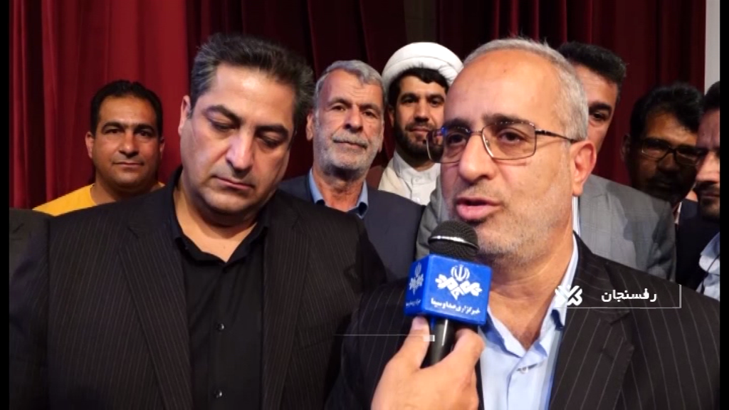 همایش شهرداران و شوراهای اسلامی شهرهای کرمان همایش شهرداران و شوراهای اسلامی شهرهای کرمان