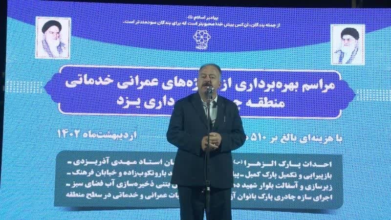 اجرای فاز یک پروژه هدایت آبهای سطحی بلوار جانباز اجرای فاز یک پروژه هدایت آبهای سطحی بلوار جانباز