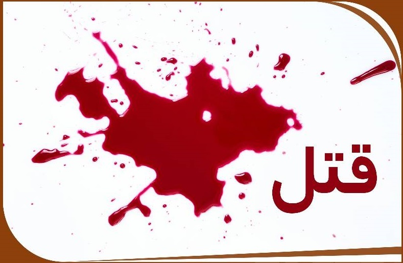 قتل در فومن، دستگیری در تهران