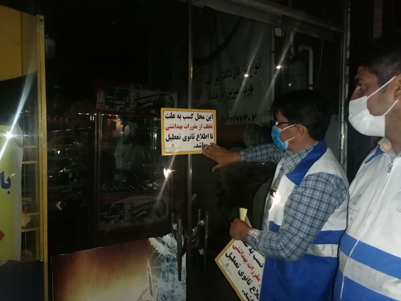 کشف گوشت فاسد در سیرجان کشف گوشت فاسد در سیرجان