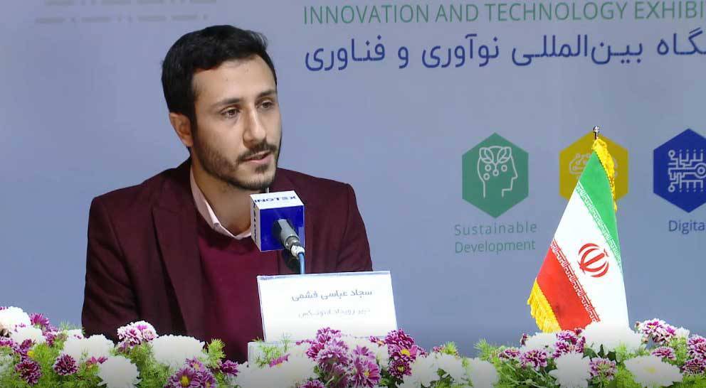 اینوتکس ۲۰۲۳ اینوتکس ۲۰۲۳