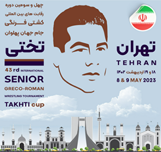 کشتی فرنگی جام تختی؛ نفرات راه یافته به دیدارهای فینال و رده بندی پنج وزن دوم کشتی فرنگی جام تختی؛ نفرات راه یافته به دیدارهای فینال و رده بندی پنج وزن دوم