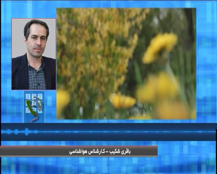 هوای استان همدان خنک می شود