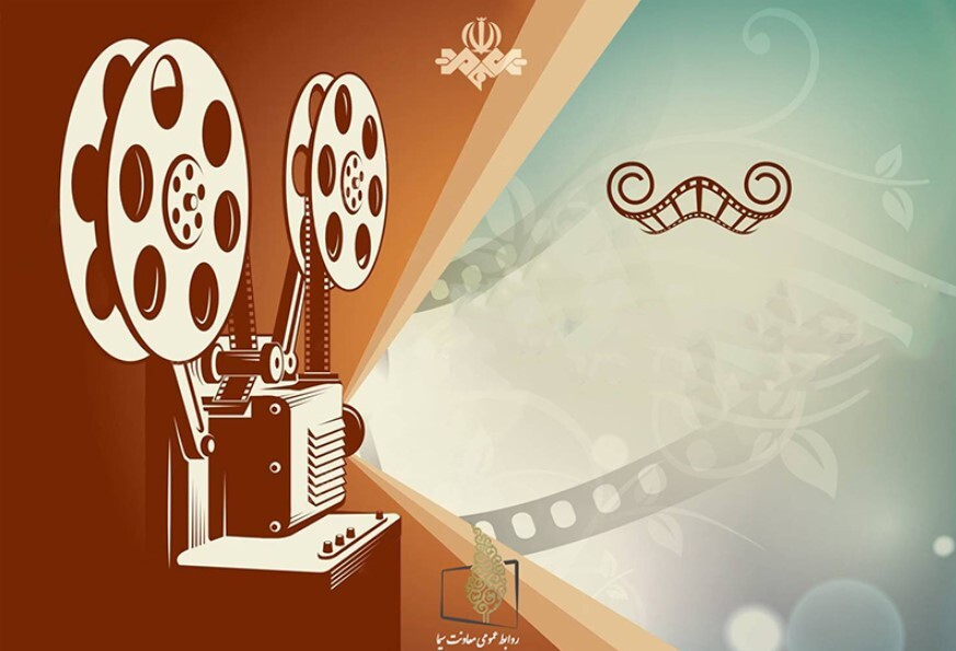 فیلم های سینمایی آخر هفته از شبکه های سیما فیلم های سینمایی آخر هفته از شبکه های سیما