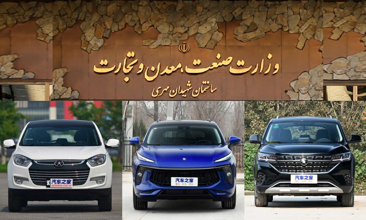 واکنش وزارت امنیت به حمایت برخی رسانه ها از گران فروشی خودروهای مونتاژی واکنش وزارت امنیت به حمایت برخی رسانه ها از گران فروشی خودروهای مونتاژی