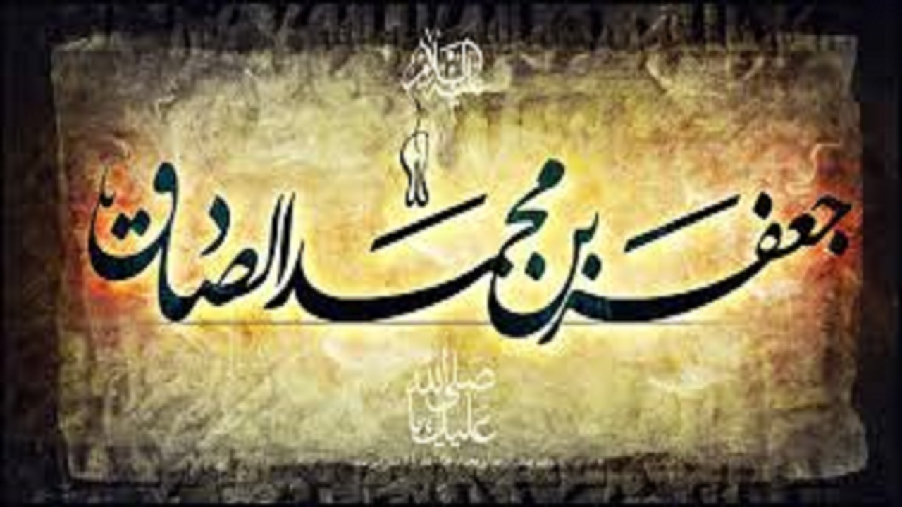 تدارک شبکه پنج در رثای شهادت امام جعفر صادق (ع)