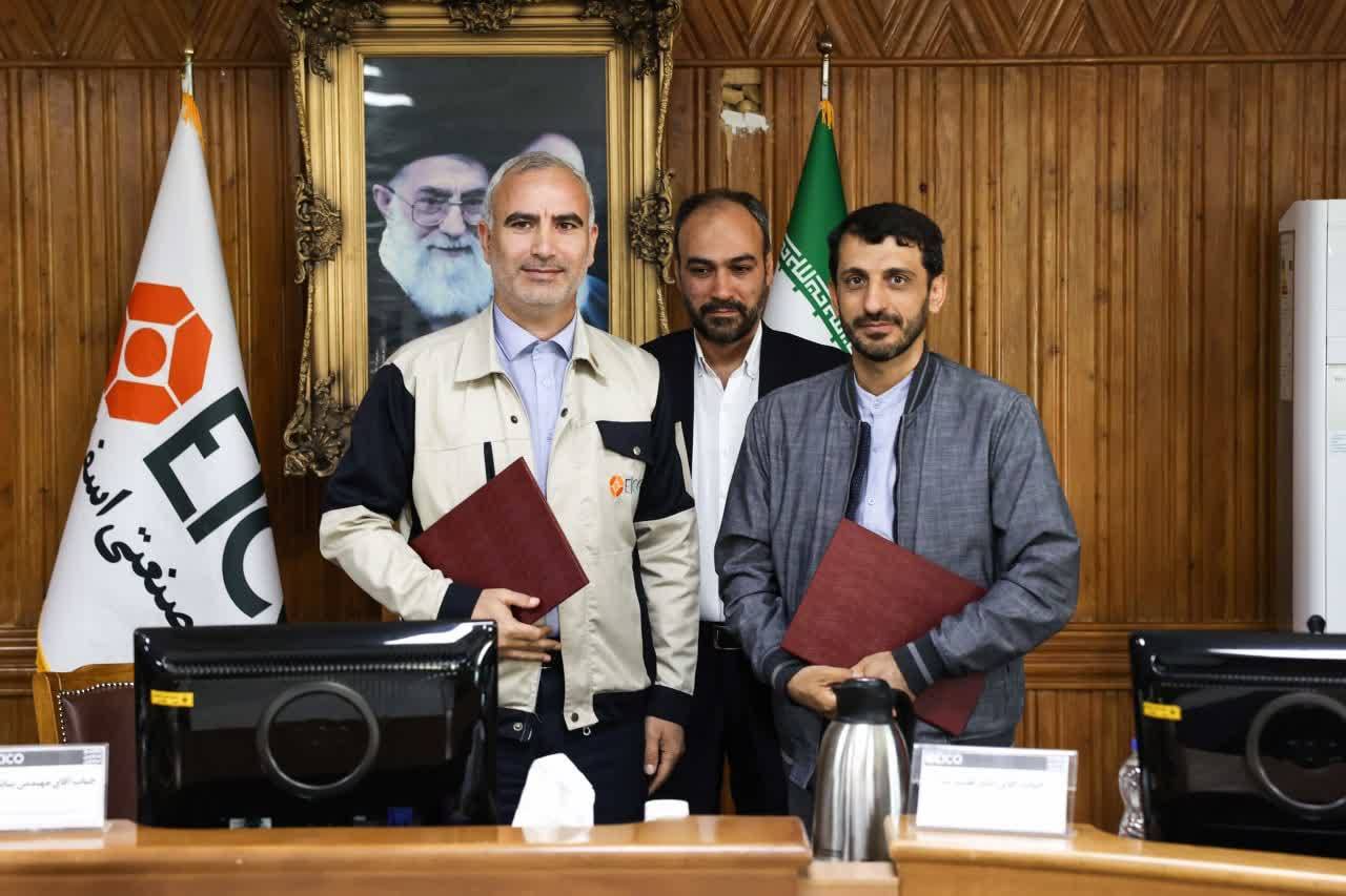 تفاهمنامه همکاری میان مجتمع صنعتی اسفراین و فولاد مبارکه اصفهان تفاهمنامه همکاری میان مجتمع صنعتی اسفراین و فولاد مبارکه اصفهان