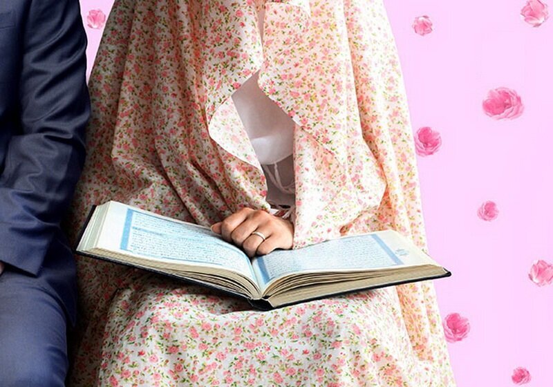 تفاوت مذهب در ازدواج