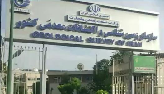 اجرای بزرگترین پیمایش اکتشافی متمرکز کشور در اردیبهشت امسال اجرای بزرگترین پیمایش اکتشافی متمرکز کشور در اردیبهشت امسال