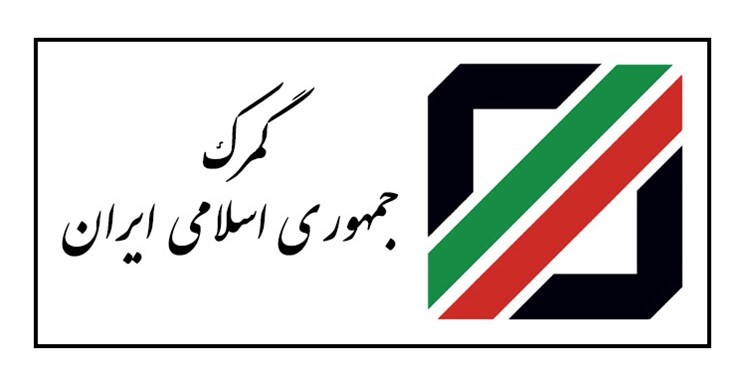 کاهش ۱۰ درصدی تجارت ایران و افغانستان؛ علت؟