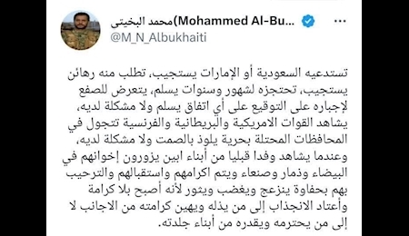 البخیتی: آمادگی دیدار با هیئت‌های قبایل از دیگر استان‌ها را داریم