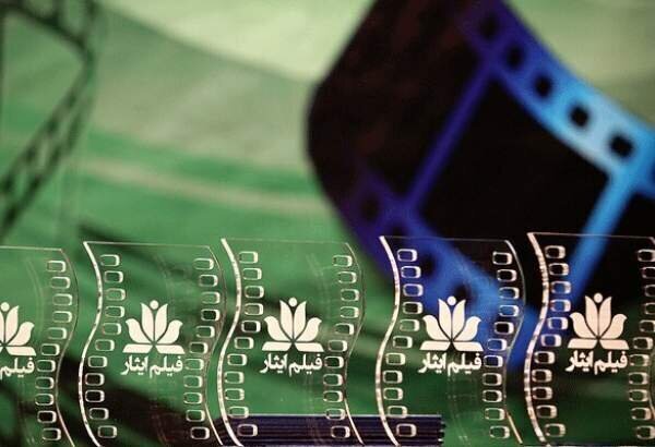 نمایش ۵۳ اثر در سومین روز جشنواره بینالمللی «ایثار» نمایش ۵۳ اثر در سومین روز جشنواره بینالمللی «ایثار»