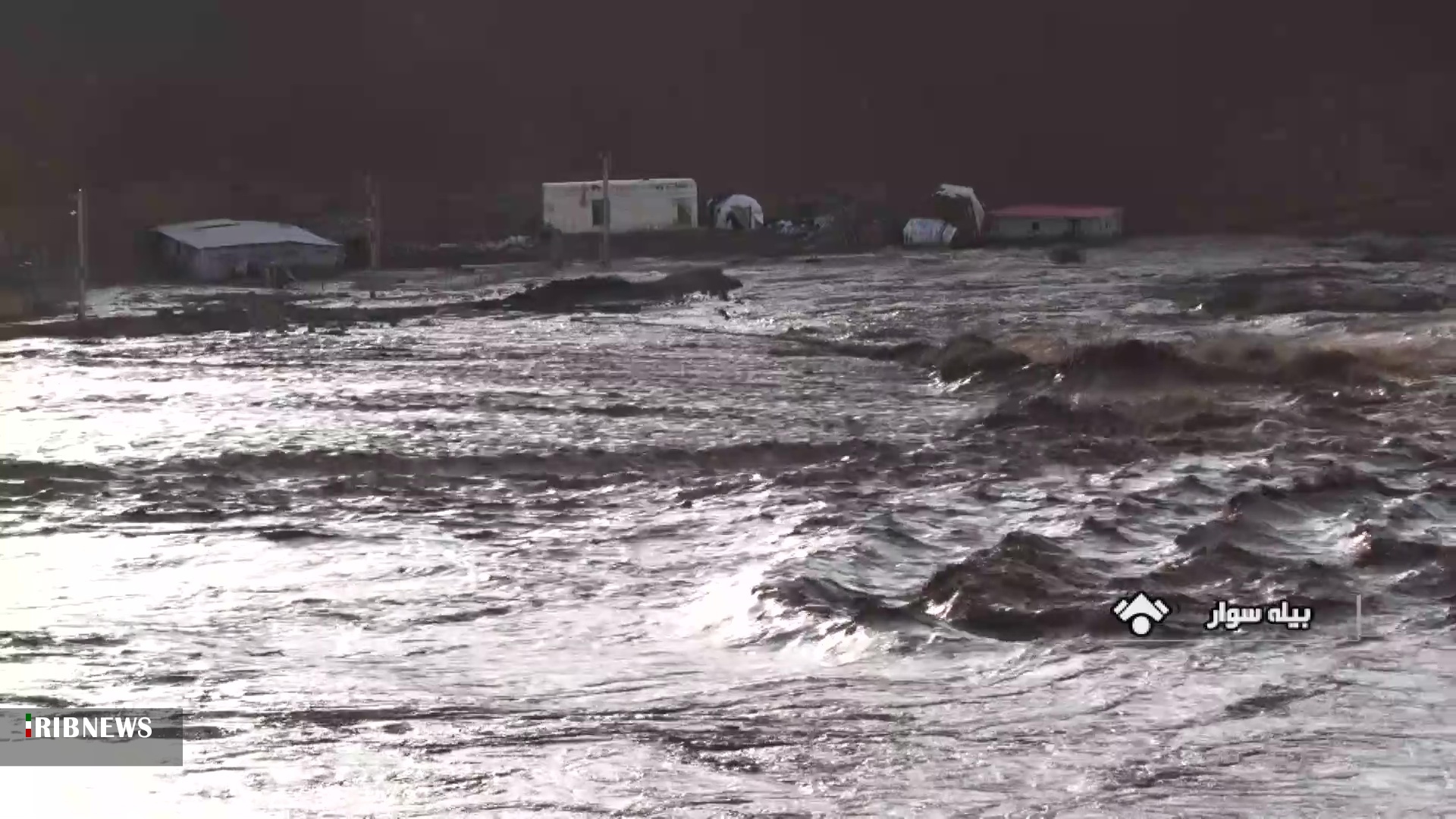 سیل بی سابقه در بیله سوار