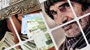 افزایش دو برابری وام ضروری بازنشستگان