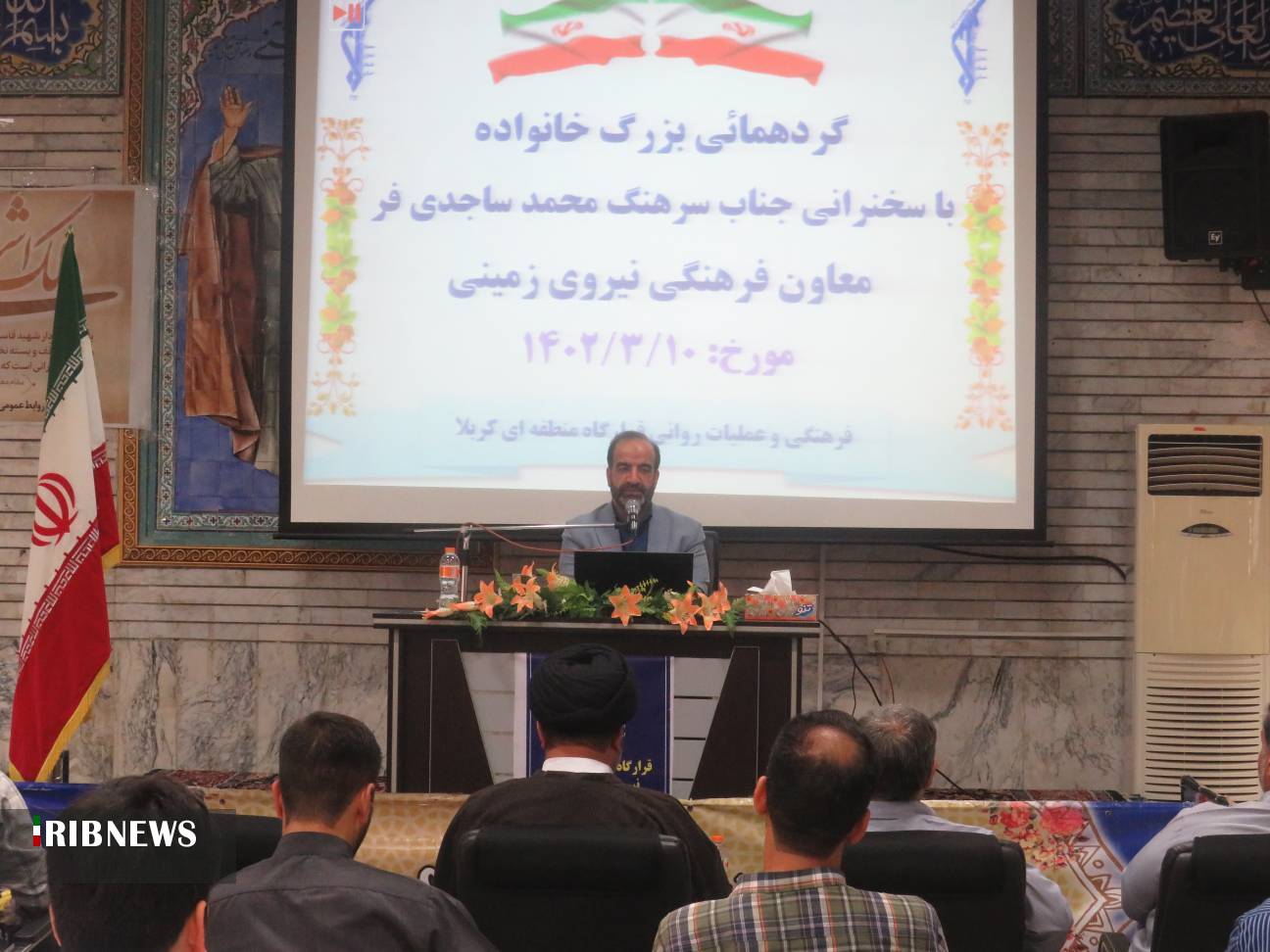 برگزاری گردهمایی جهاد تبیین در قرارگاه منطقه‌ای کربلا