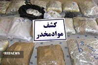 کشف ۴۴ کیلوگرم مواد مخدر در خراسان شمالی
