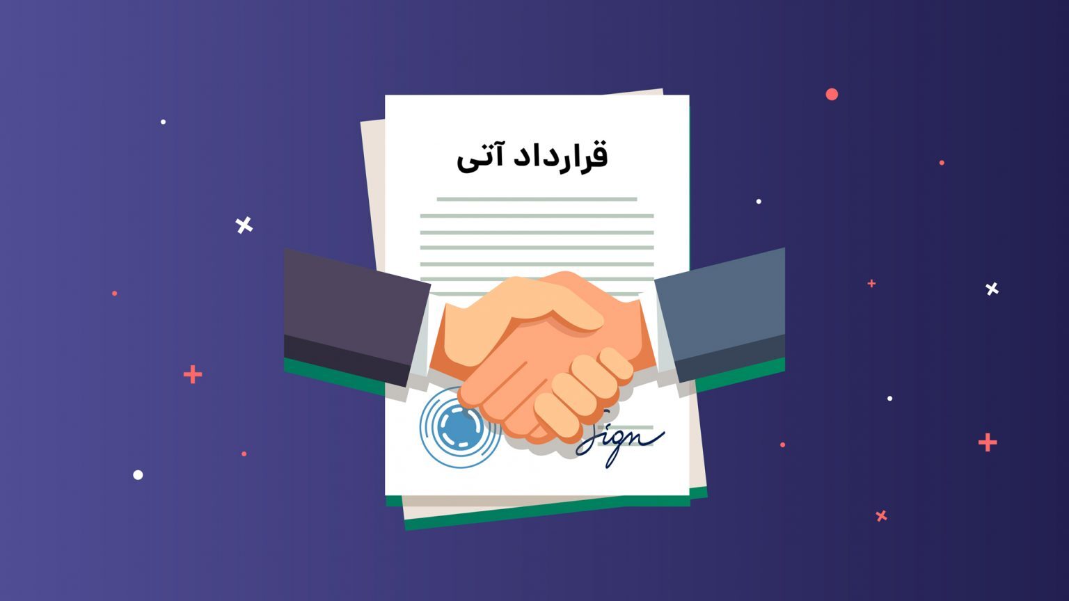 رونمایی از قرارداد آتی تک سهم برای ۳ نماد