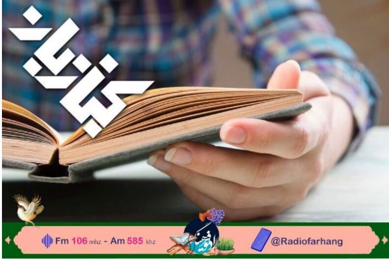 بررسی رویکرد خانه متن سین در ترویج کتابخوانی