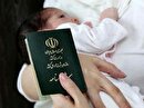 درخواست رسیدگی به وضعیت تابعیت فرزندان مادران ایرانی
