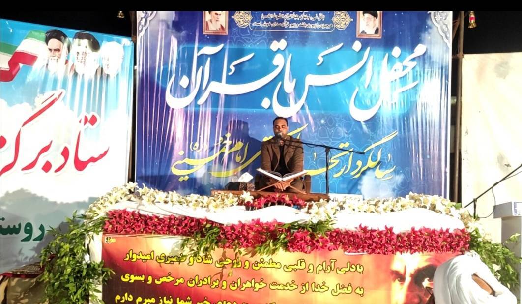 برگزاری مراسم بزرگداشت امام خمینی (ره) در هرمزگان برگزاری مراسم بزرگداشت امام خمینی (ره) در هرمزگان