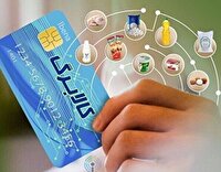 اجرای مرحله جدید طرح ملی کالابرگ الکترونیک از امروز در گلستان