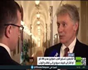 هشدار روسیه درباره عواقب ارسال موشک‌های دوربرد به اوکراین