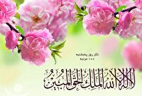 اوقات شرعی ۱۸ خرداد ۱۴۰۲ به افق آبادان و خرمشهر