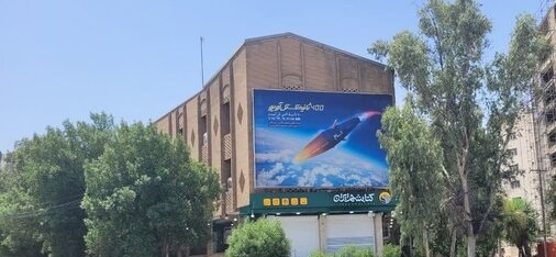 رونمایی از دیوار نگاره موشک فتاح در میدان مولوی اهواز رونمایی از دیوار نگاره موشک فتاح در میدان مولوی اهواز