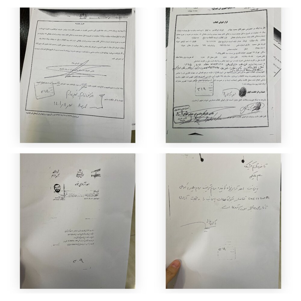معاون وزیر صمت: نماینده مجلس، متهم را کفالت کرده / نماینده مجلس: کفالتم هم افتخار است هم تکلیف